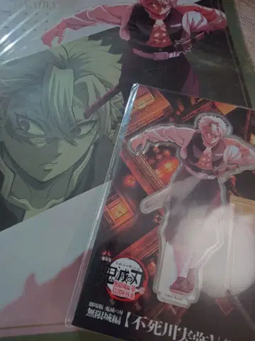 극장판 귀멸의 칼날 무한열차 제1장 시나즈가와 사네미 세트