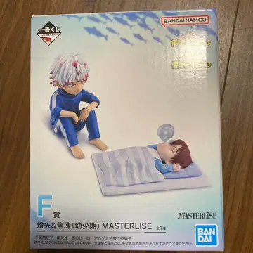 나의 히어로 아카데미아 제일복권 F상 토우야 & 쇼토 (유년기)