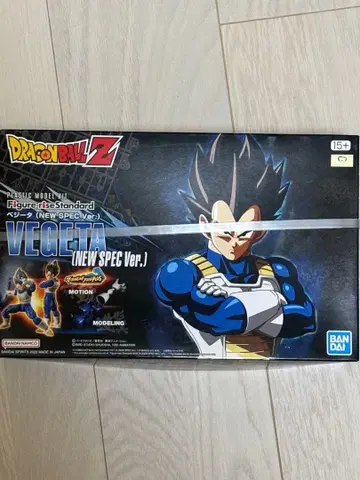 드래곤볼 Z 베지터 신 스펙 Ver.