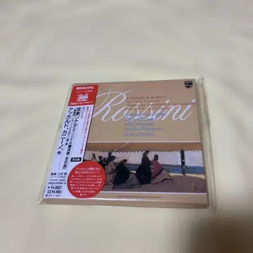 로시니 현악 소나타 전 6곡 외 PHILIPS 종이 박스형 희귀품