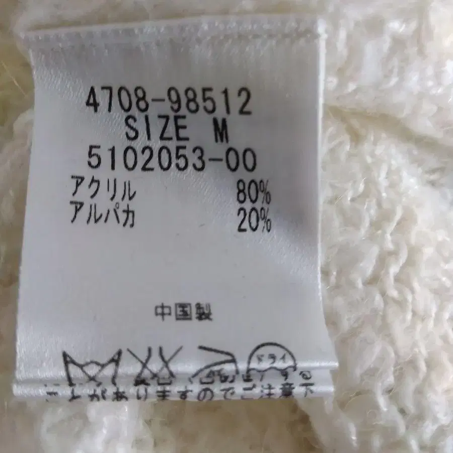 12번째 상품 이미지