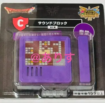 드래곤 퀘스트 복권 코너 C상 사운드 블록 여관 버전