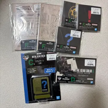 메탈기어 제일복권 F상 D상 C상