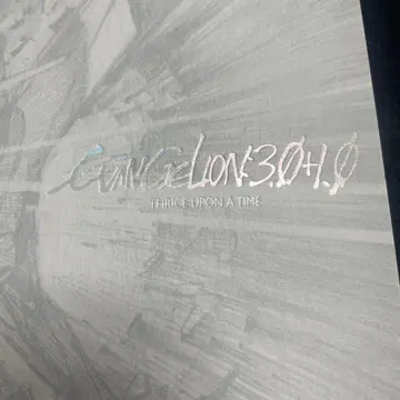 에반게리온 영화 팜플렛