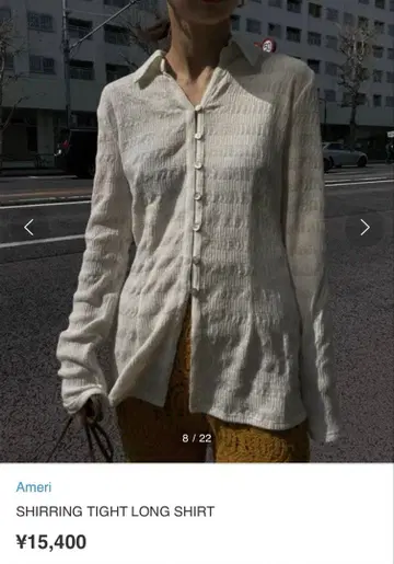 아메리빈티지 SHIRRING TIGHT LONG SHIRT