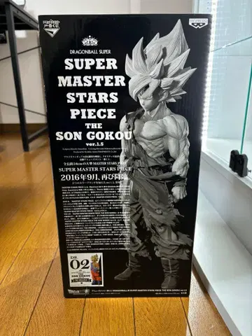 드래곤볼 SUPER MASTER STARS PIECE GOKOU