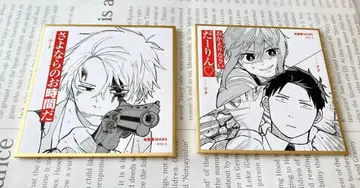 점프+전 미니 색지 유치원WARS 루크 리타&더그