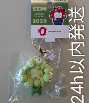 완판 산리오 미야쿠미야쿠 최애 컬러 한정판 포차코