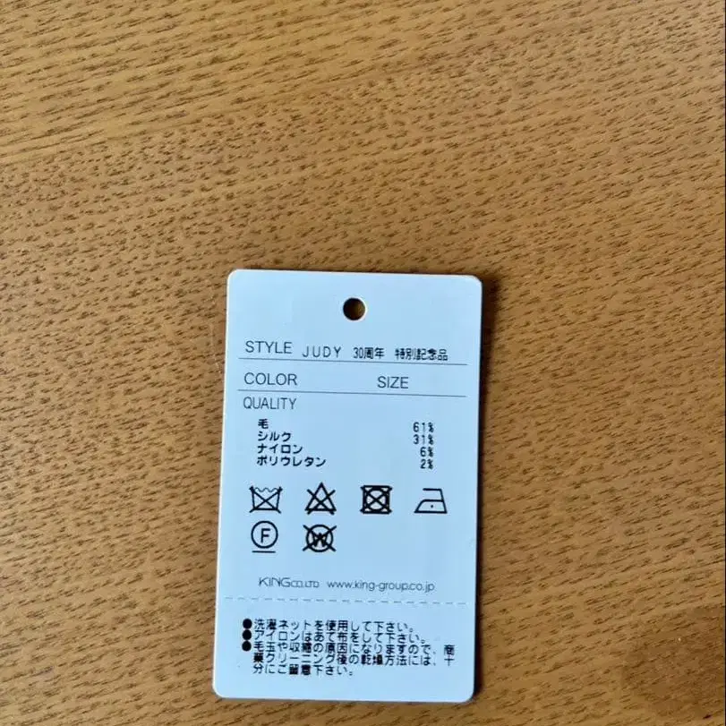 5번째 상품 이미지