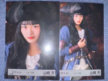 야마자키 텐 파이리츠 의상 브로마이드