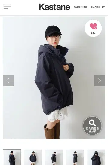 Kastane 후드 부착 다운 자켓 블랙 UNISEX