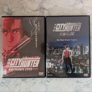 DVD 시티헌터 극장판 총 2권 새상품 케이스 포함
