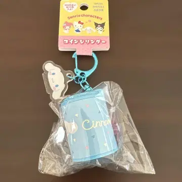 시나모롤 코인 실린더형 키링 산리오