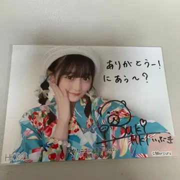 HKT48 이시바시 하야테 친필 사인 브로마이드