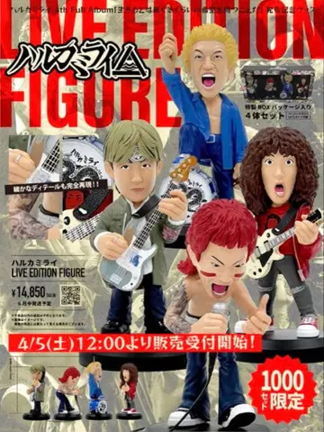 하루카미라이 한정판 피규어