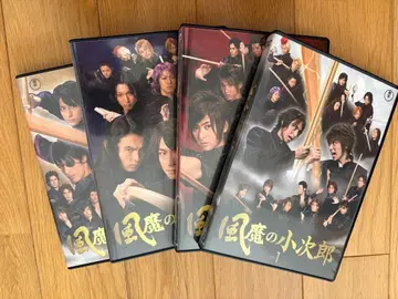 후마의 코지로 Vol.1~4