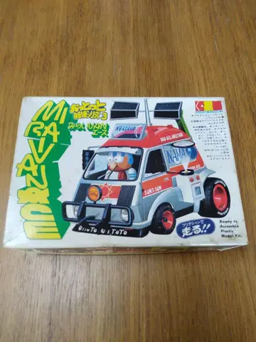 미래 VAN 에이스 오토모빌 시리즈 3 군제 산업