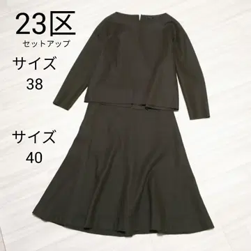 23구 울 셋업 포멀 상의 38 스커트 40 카키