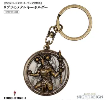 리브라의 메탈 키링 TORCH TORCH ELDEN RING