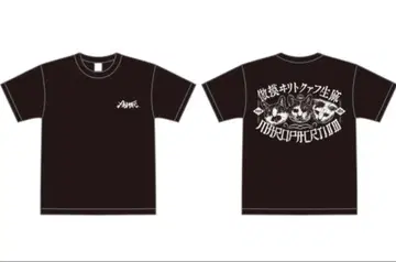 엘 데스페라 선수 DSPFAC T셔츠