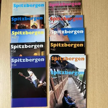 스피츠베르겐 뉴스레터 vol.35~45