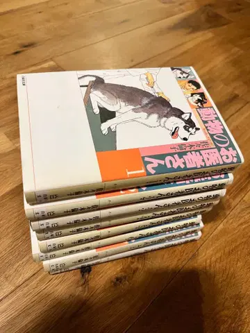 동물 의사 문고판 전 8권 세트 사사키 린코