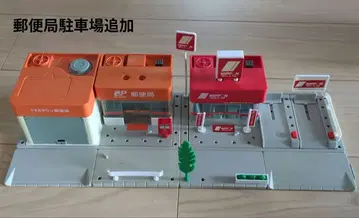 토미카 타운 우체국 일본 렌터카