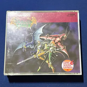 중고 CD 드래곤 세이버 남코 게임 사운드 프레스 VOL.4