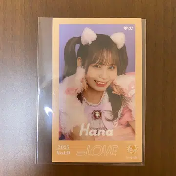 이코러브 오바 하나 미니 사진 레어 고양이 의상