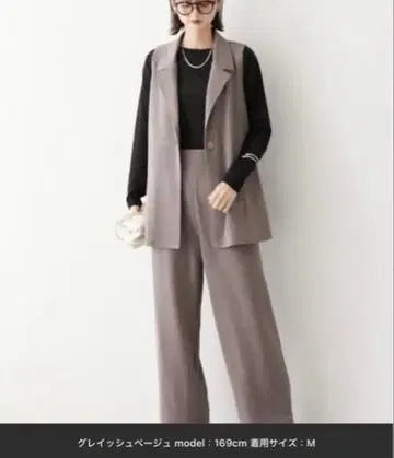 베스트 셋업 ( 베스트+스트레이트 팬츠 )