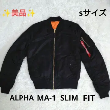 알파인더스트리 MA-1 플라이트 자켓 밀리터리 S 블랙