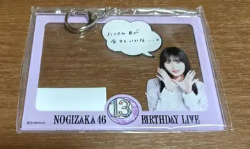 노기자카46 아크릴 키링 엔도 사쿠라