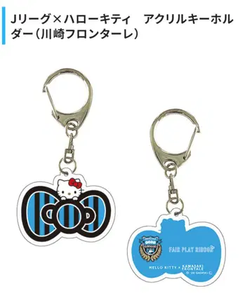 J리그 x 헬로키티 미니 타월 아크릴 키링 (가와사키 프론탈레)