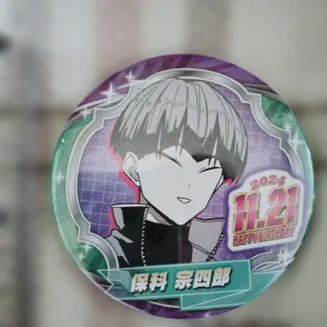 괴수 8호 호시나 소우시로 생일 캔뱃지 2024