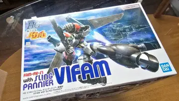 BANDAI HG 1/144 바이팜 슬링 파니에 장비