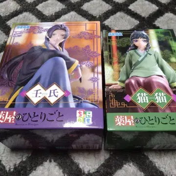 약사의 혼잣말 쵸코노세 프리미엄 피규어 마오마오 임시