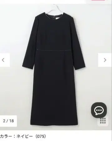 anysis 워셔블 세레모니 원피스 네이비 11호