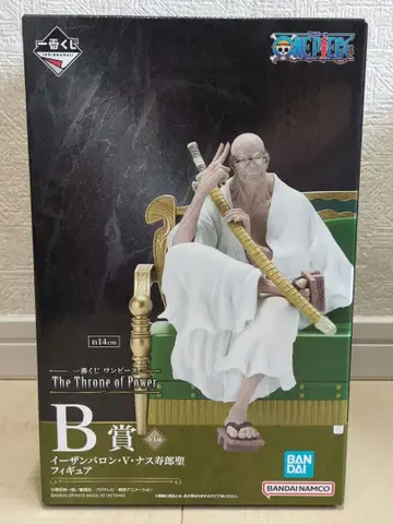 미개봉 제일복권 원피스 The Throne of Power B상