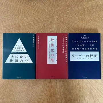 안도 코다이 (시키가쿠) 3권 세트