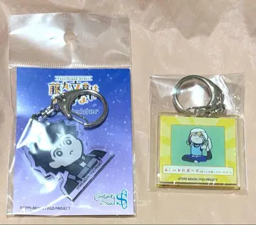 fgo 후지마루 리츠카는 모른다 키링