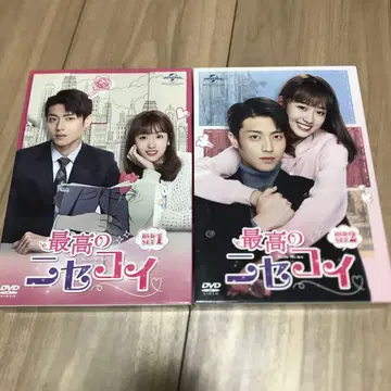 최고의 니세코이 DVD 전권 세트