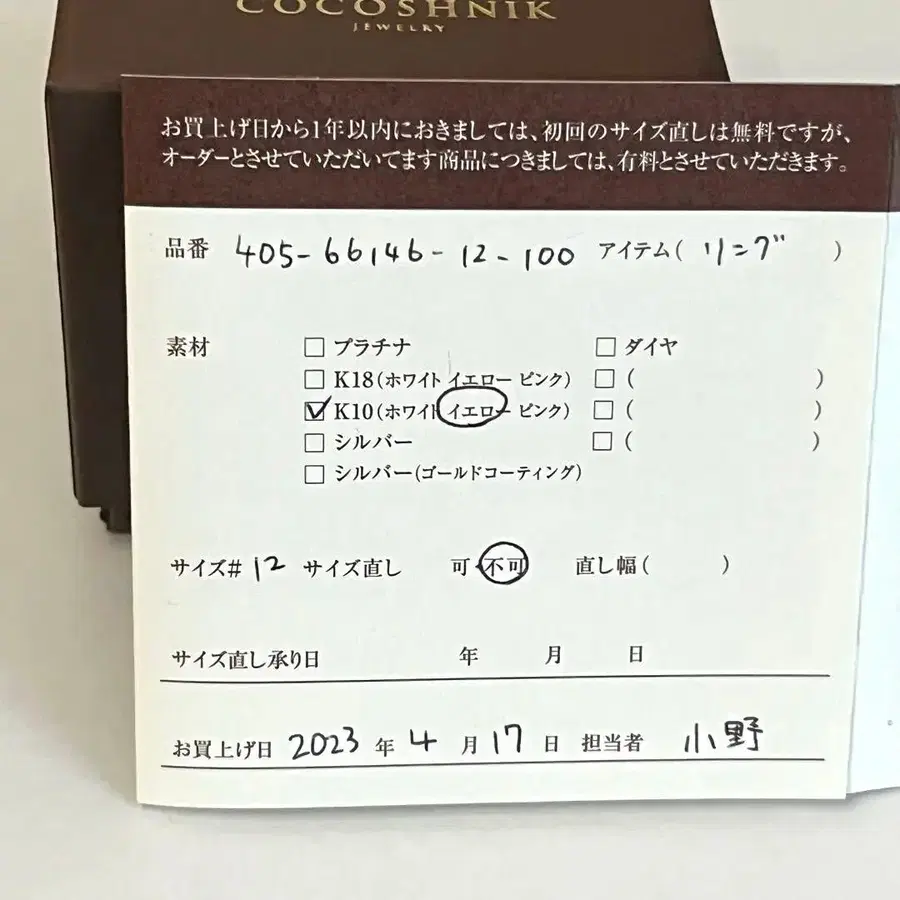 4번째 상품 이미지