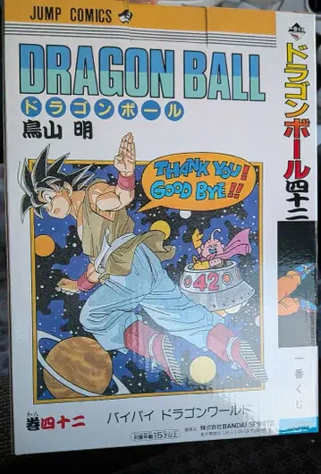 드래곤볼 40th 40주년 제일복권 피규어 B상