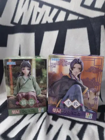 약사의 혼잣말 피규어 2체 세트