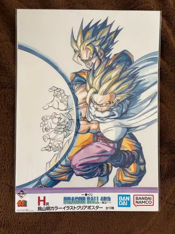 제일복권 드래곤볼 40th H상 클리어 포스터 부자 에네르기파
