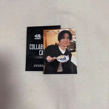 THE RAMPAGE 쿠라스시 트레이딩 카드 카와무라 카즈마