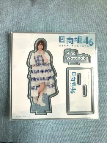 히나타자카46 복권 아크릴 스탠드 와타나베 리나
