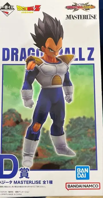 드래곤볼 베지터 MASTERLISE D상