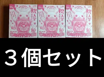 초등학생 1학년 2025 피카츄 알람 시계 부록 3개 세트 익명 배송