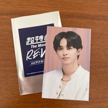 초특급 타쿠야 무비티켓 The Movie RE:LIVE